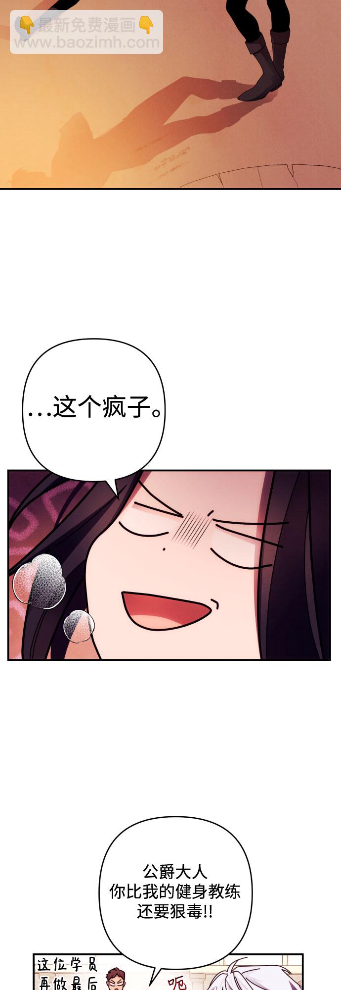 第28话31