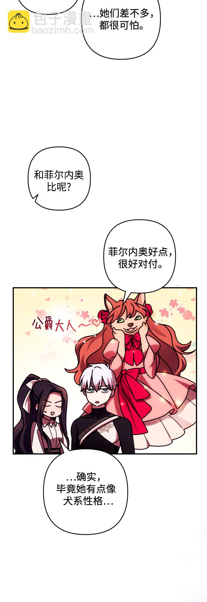 第28话35
