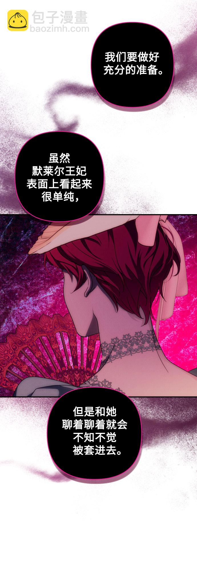 第28话36