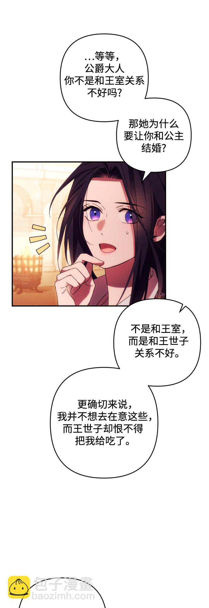 第28话38