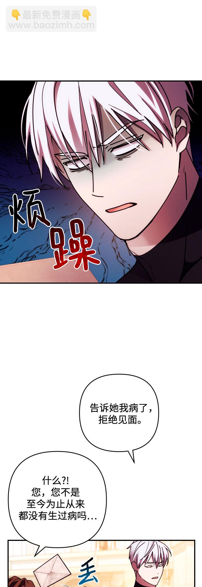 第28话4