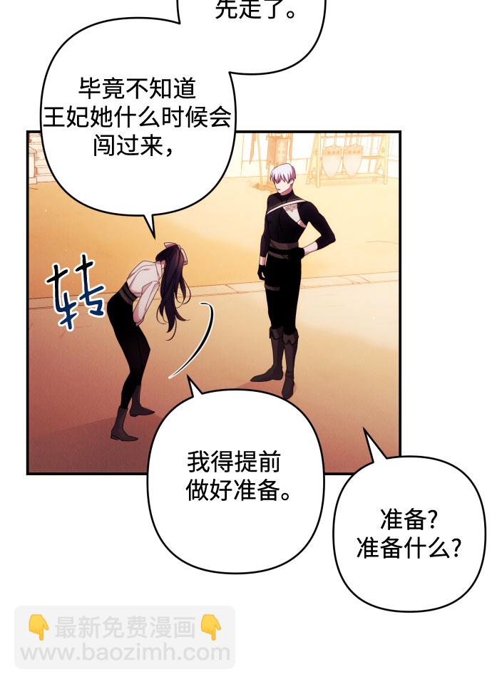 第28话42