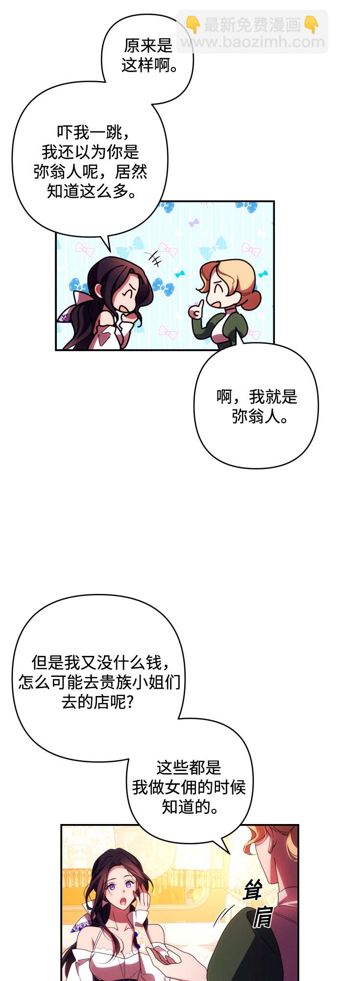 第29话10