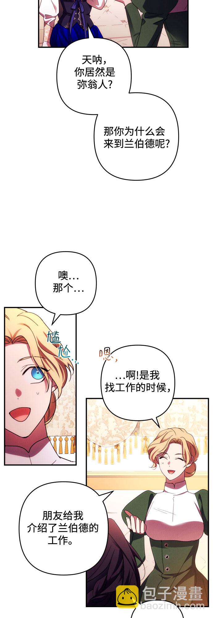 第29话11