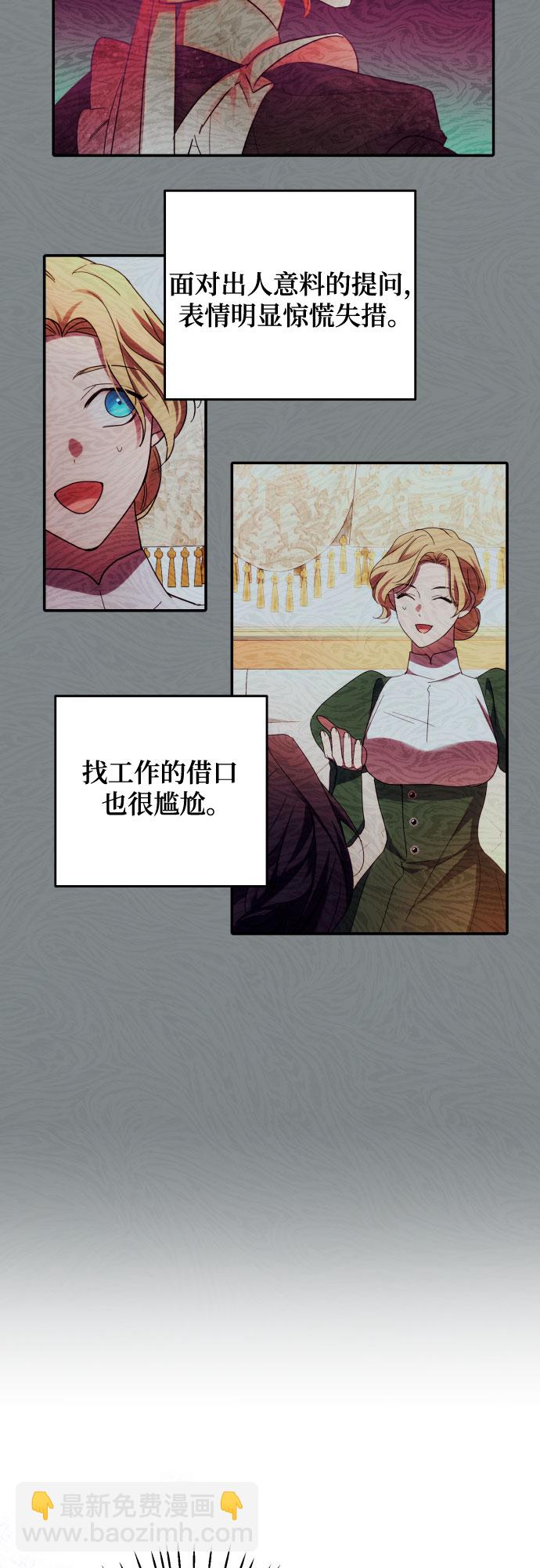 第29话16