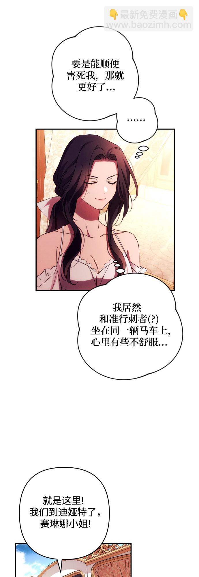 第29话19