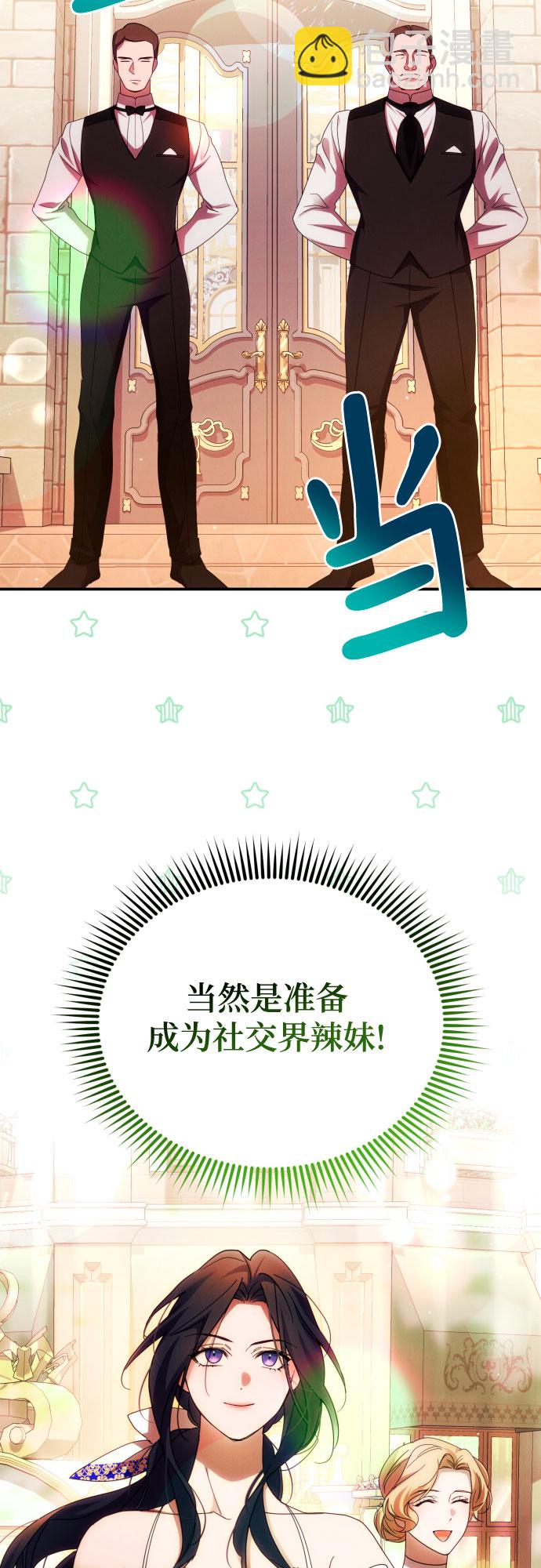 第29话2