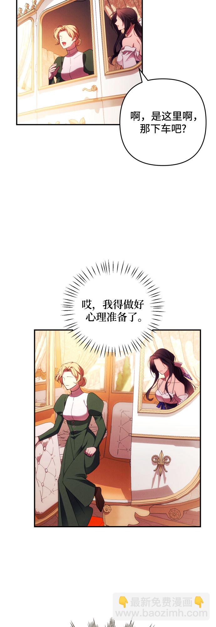 第29话20