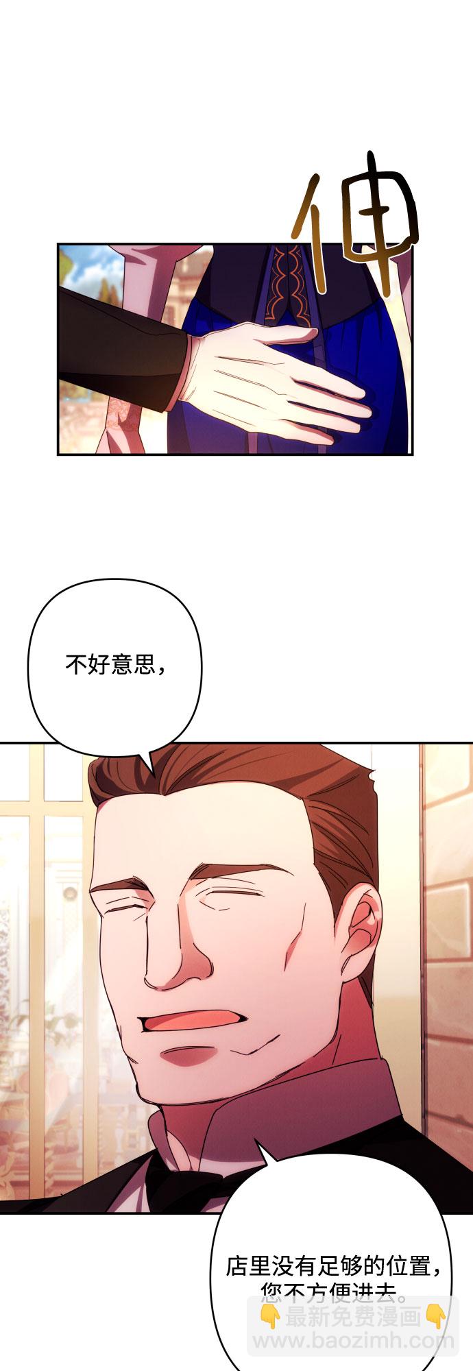 第29话23