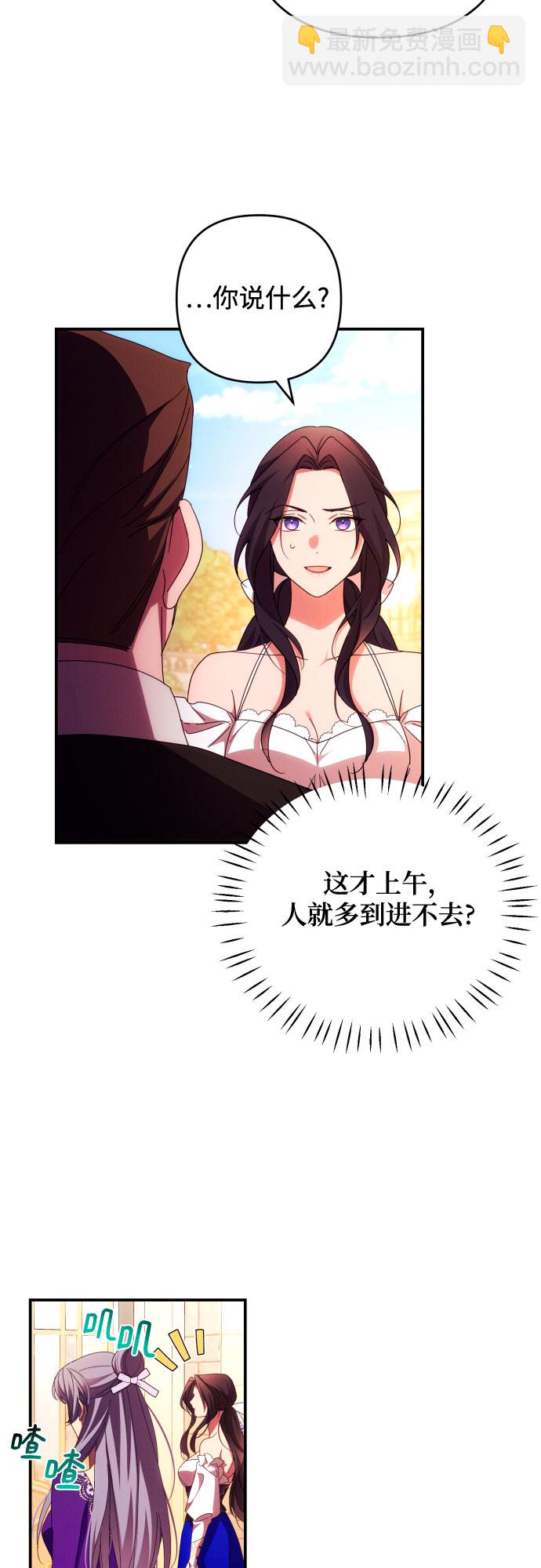 第29话24