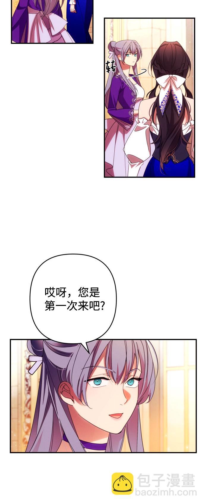 第29话25