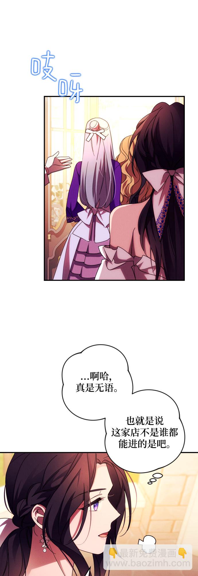 第29话26