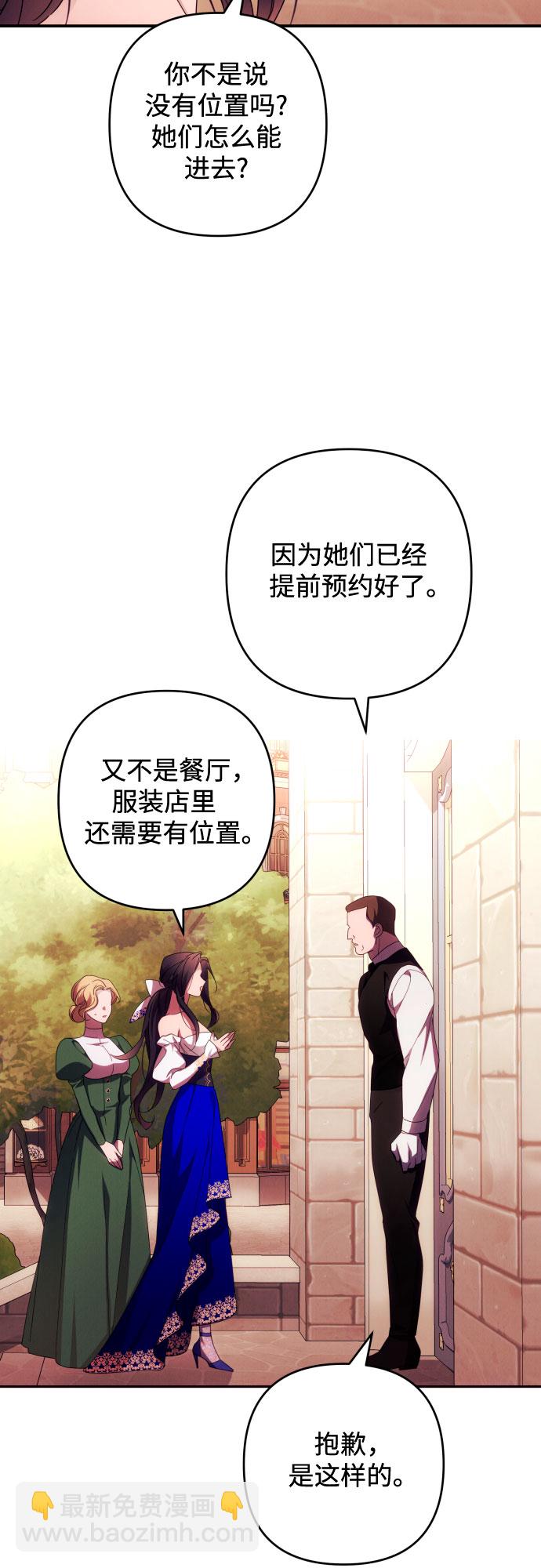 第29话27