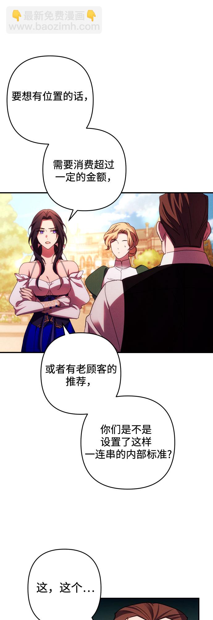第29话28