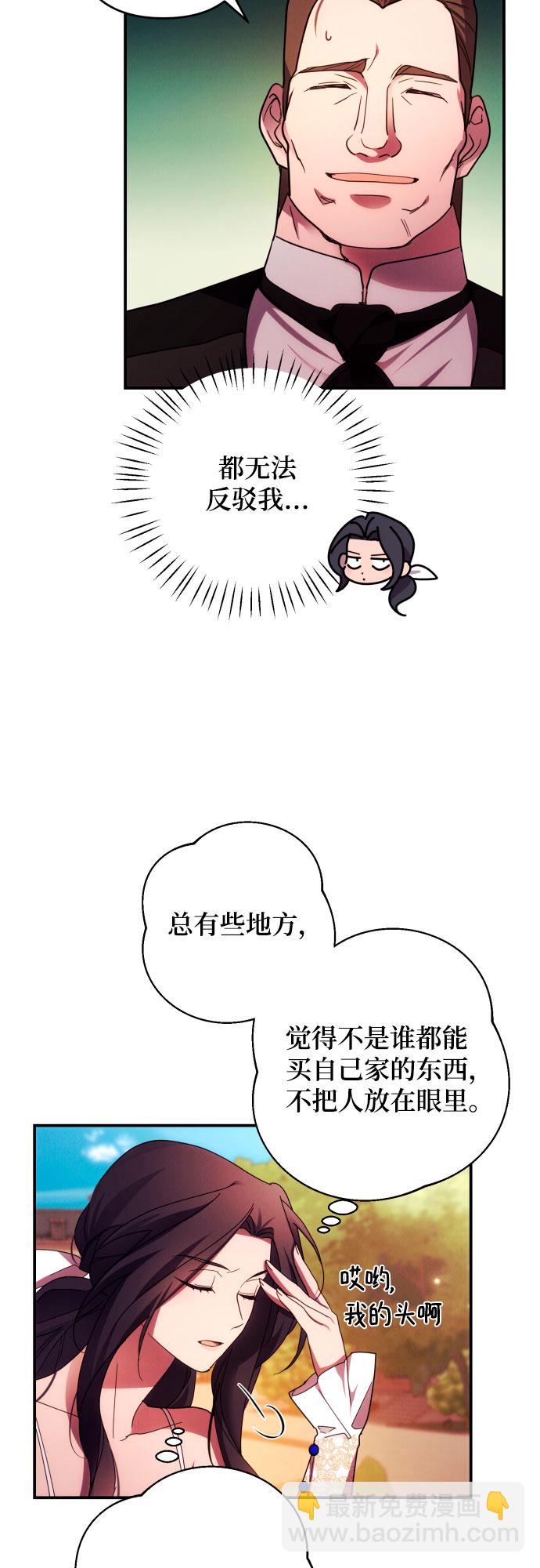 第29话29