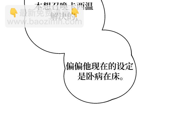 第29话30