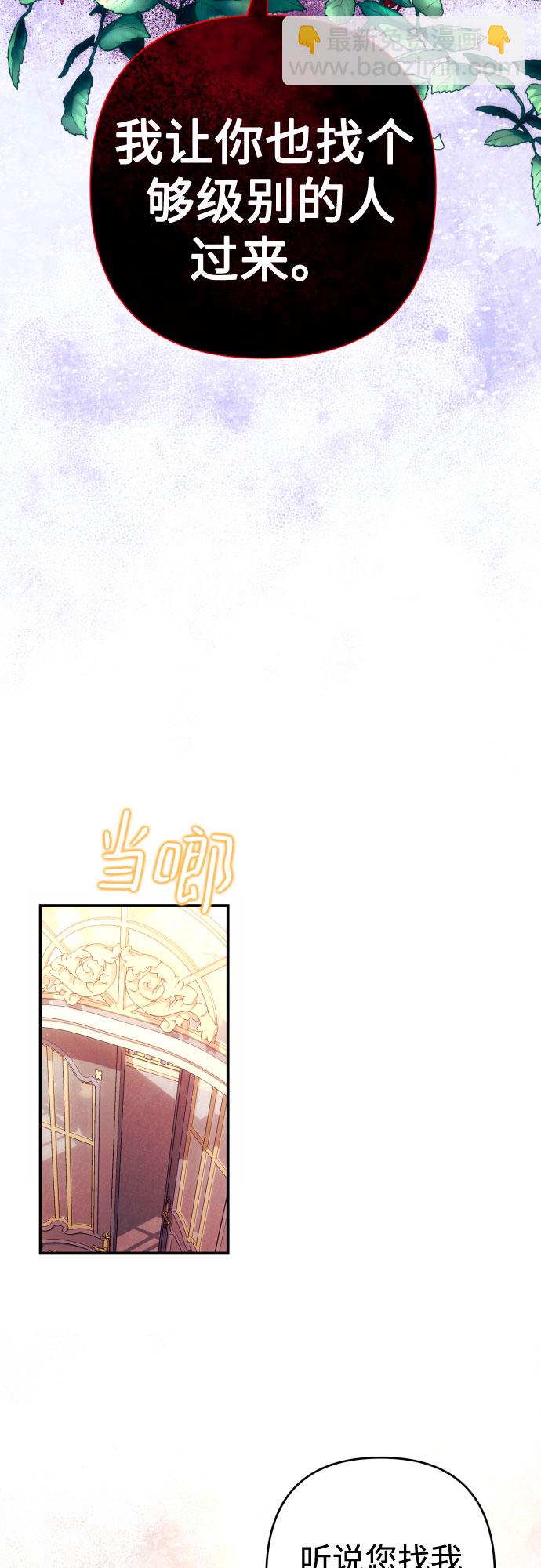 第29话33