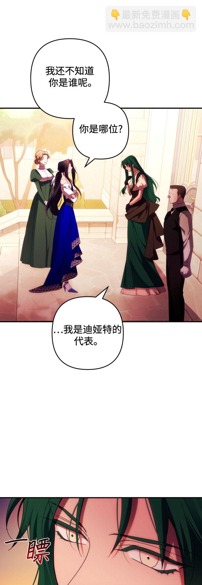 第29话35