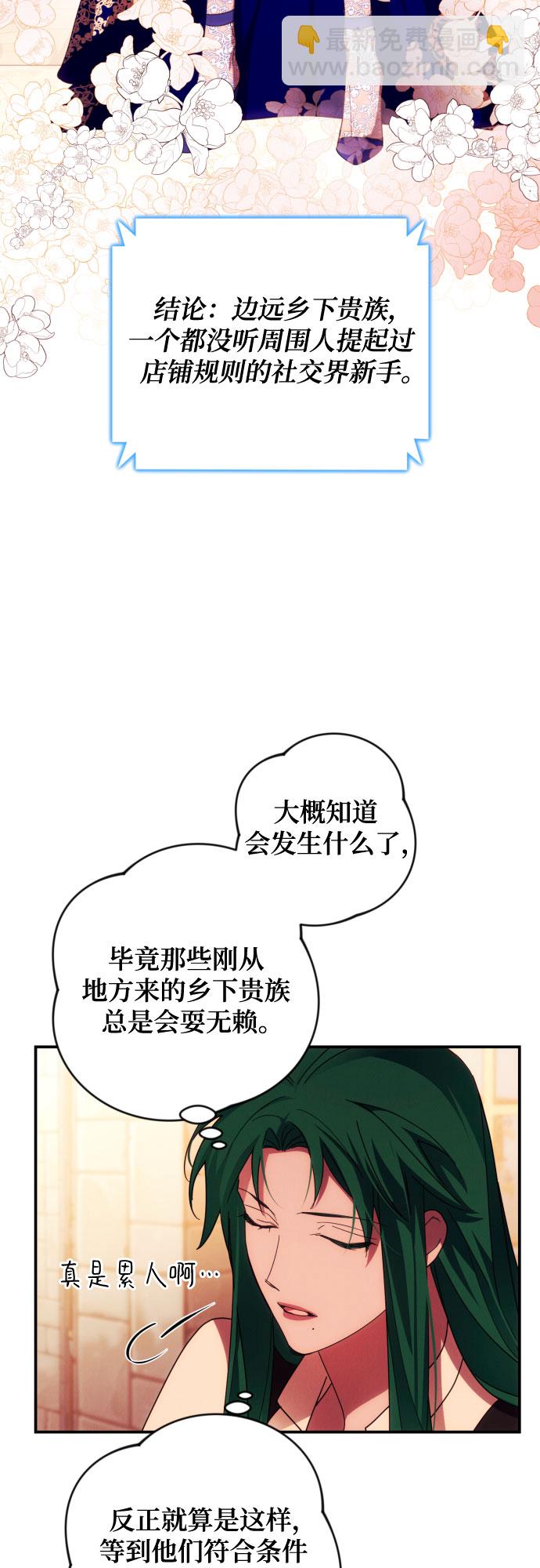 第29话37