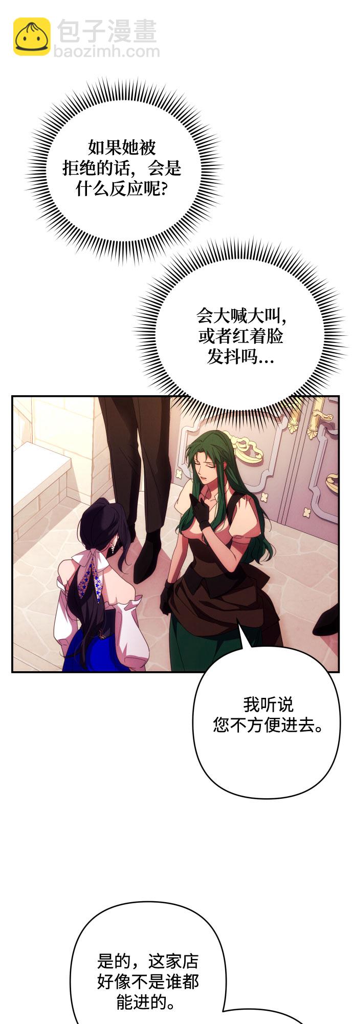 第29话39