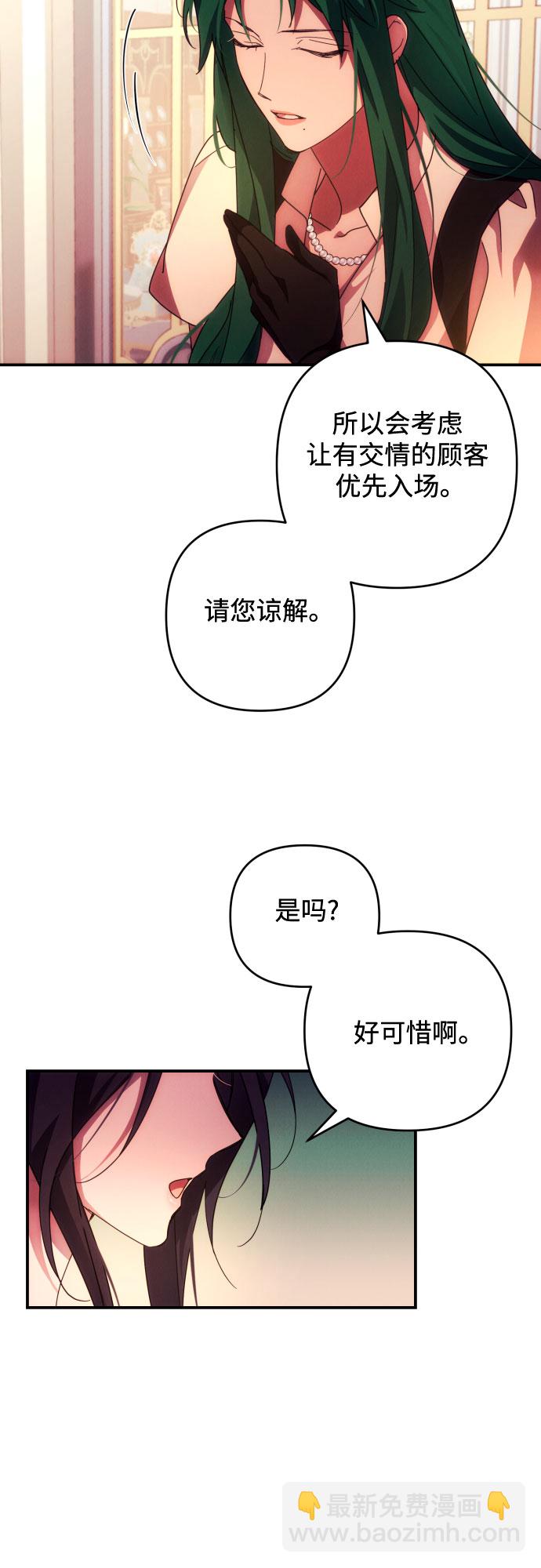 第29话41
