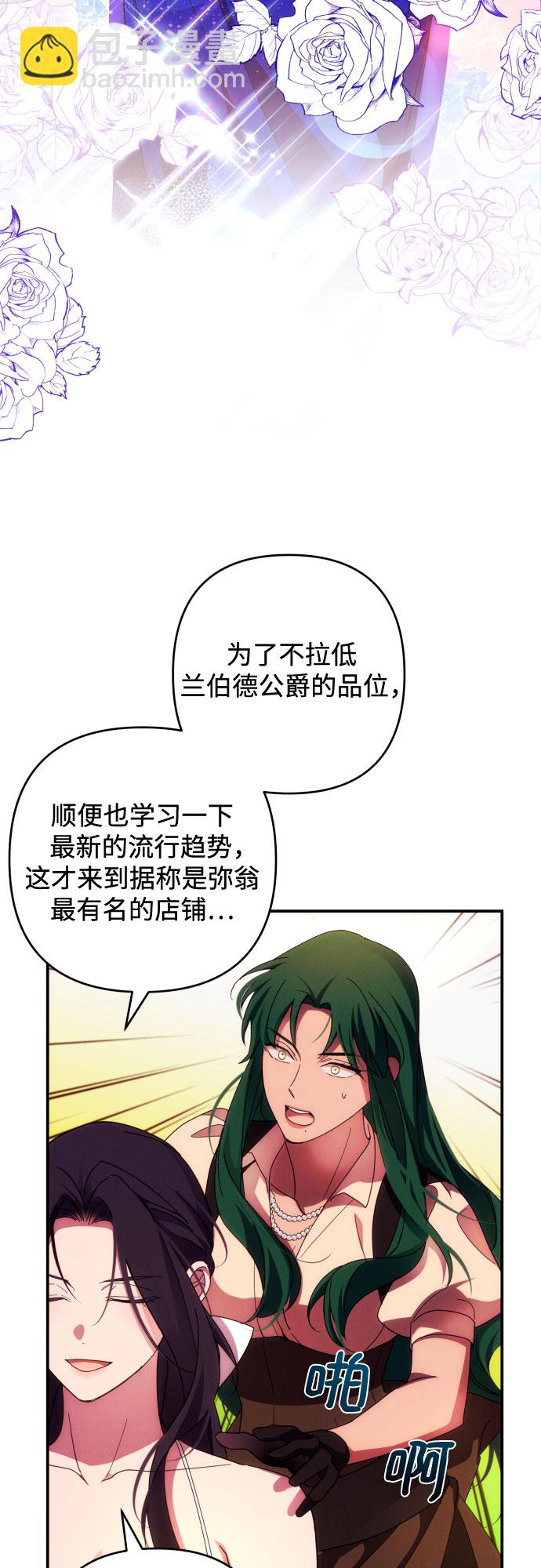 第29话43