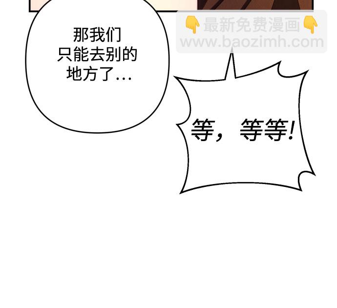 第29话44