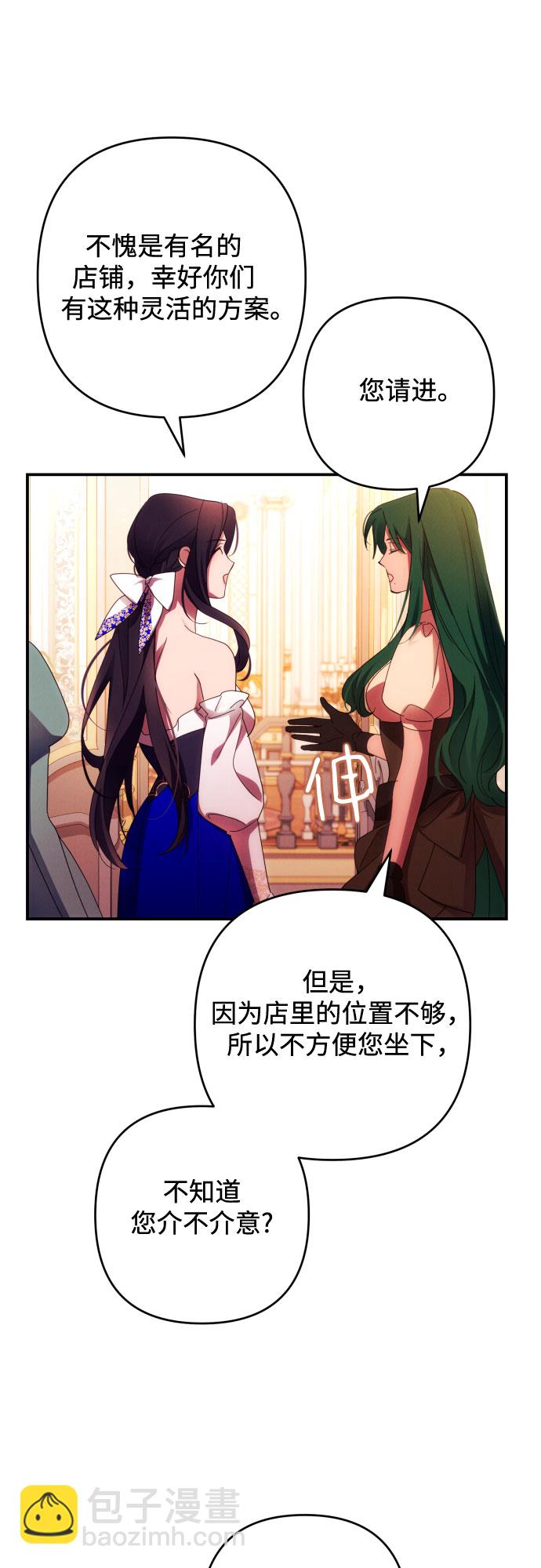 第29话48