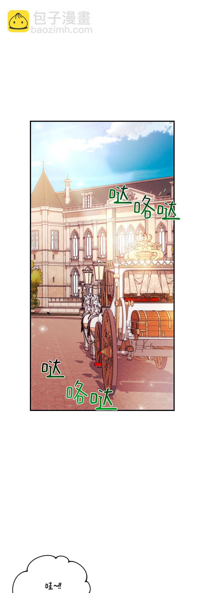 第29话5