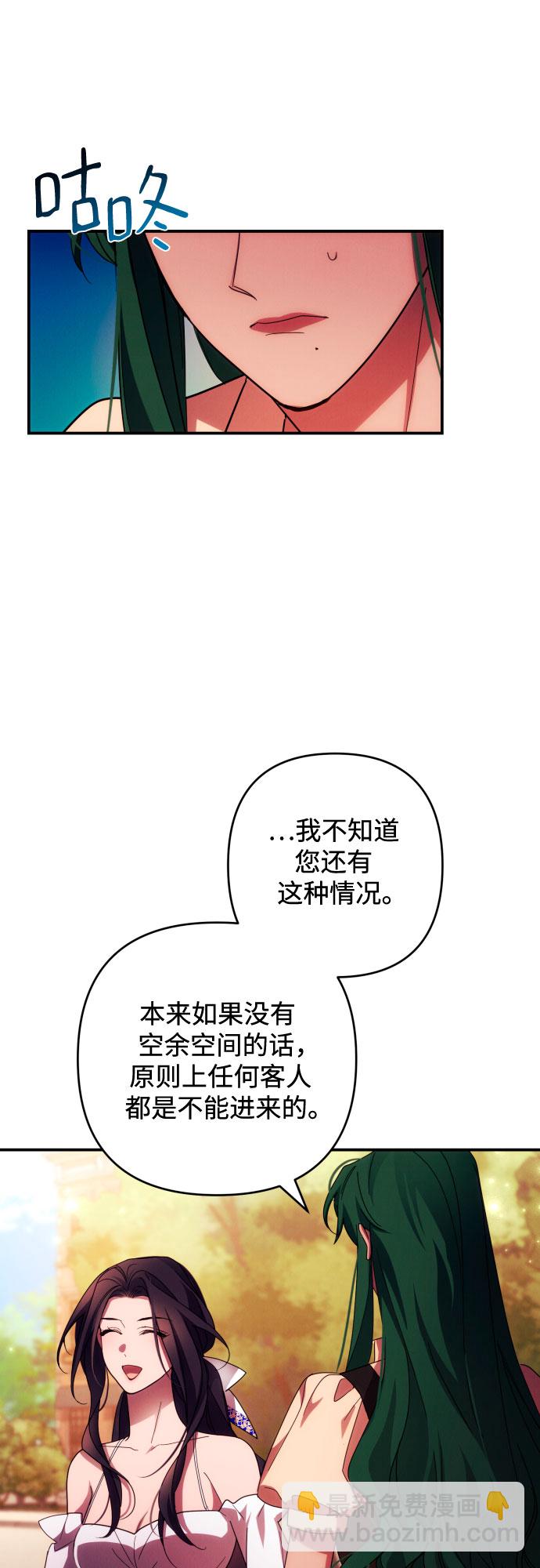 第29话50