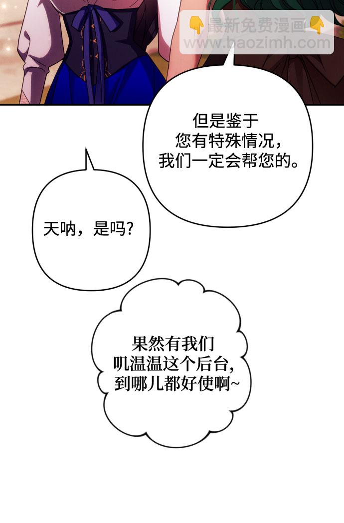 第29话51