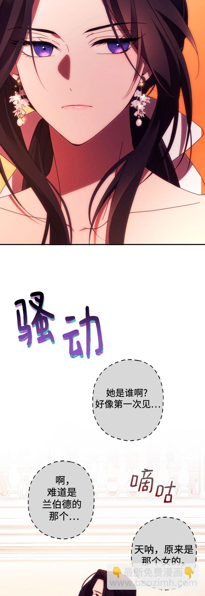 第29话54