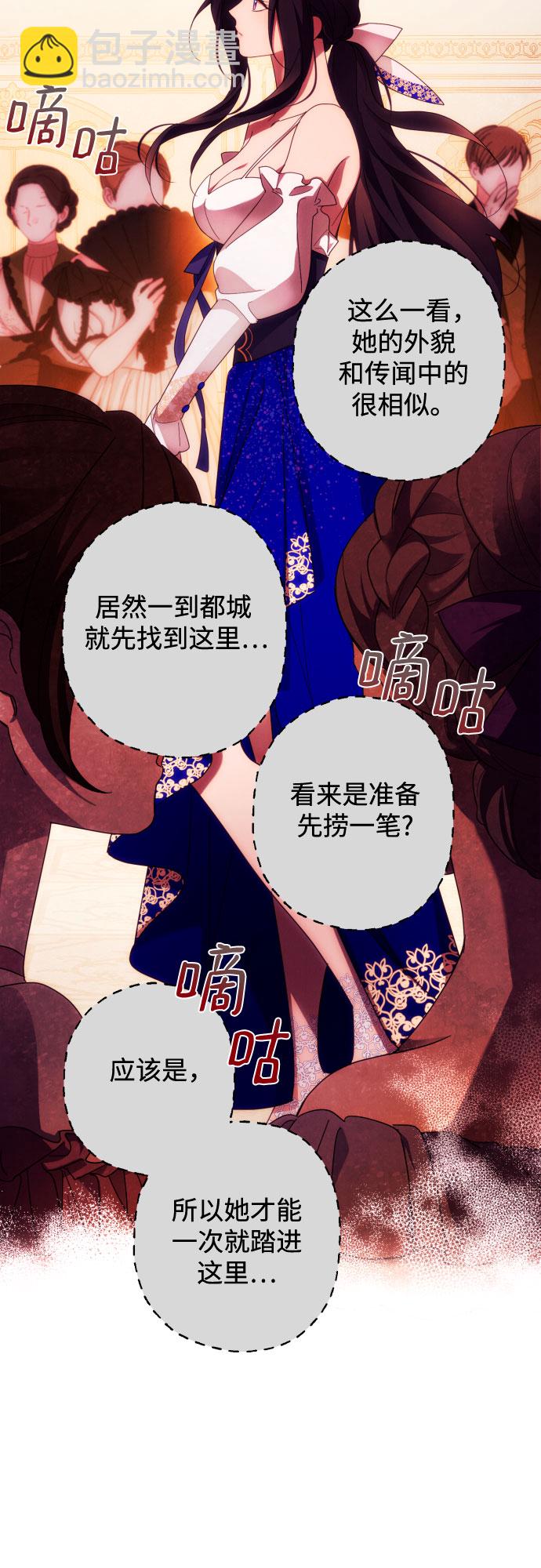 第29话55