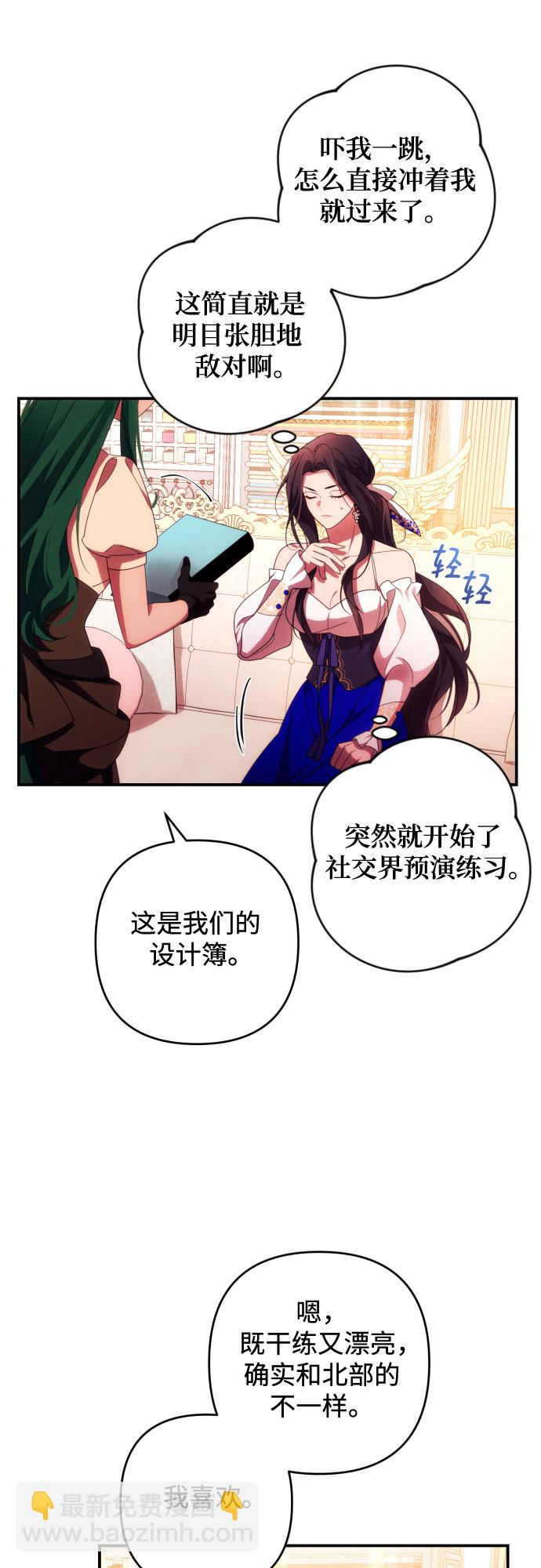 第29话57
