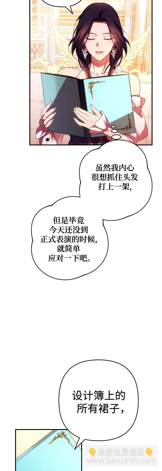 第29话58