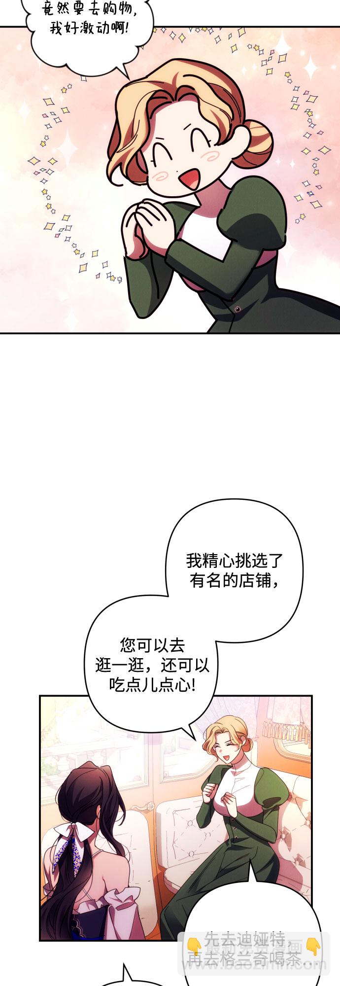 第29话6