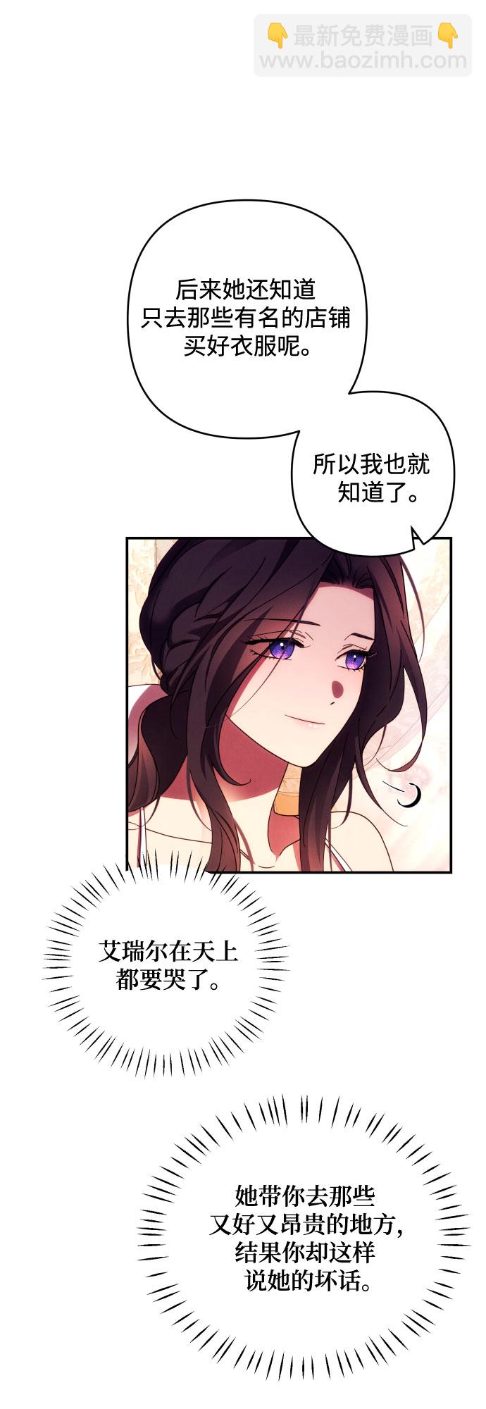 第29话8