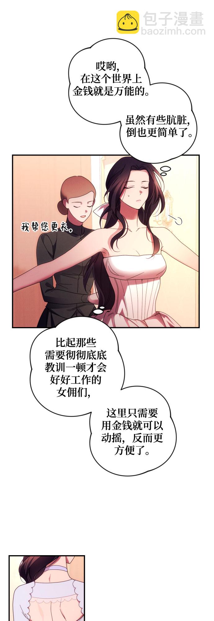 第30话10