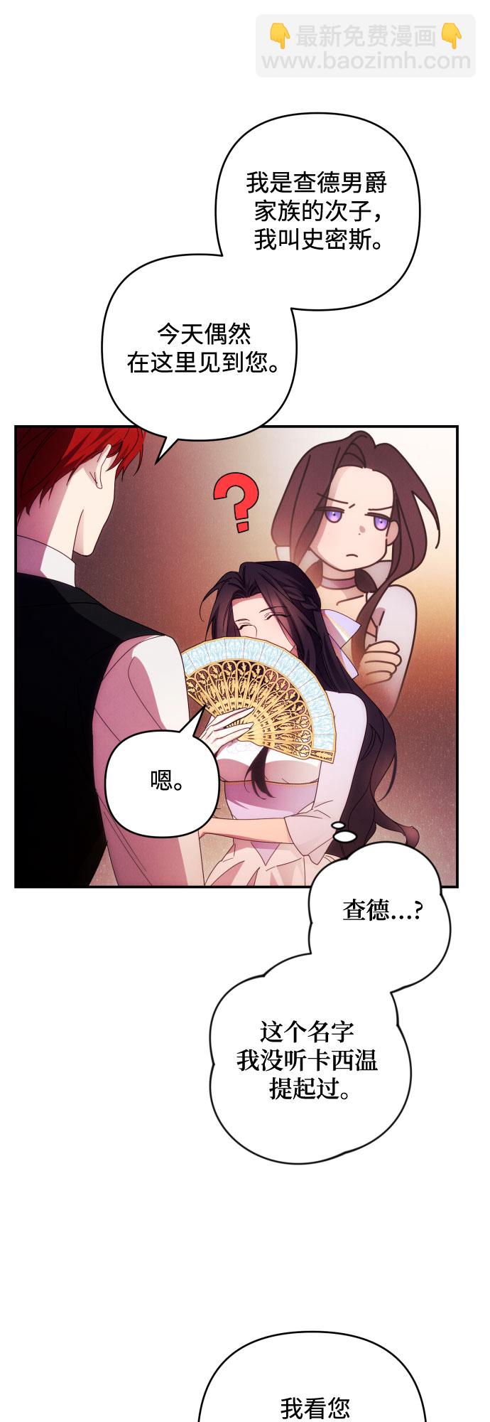 第30话18