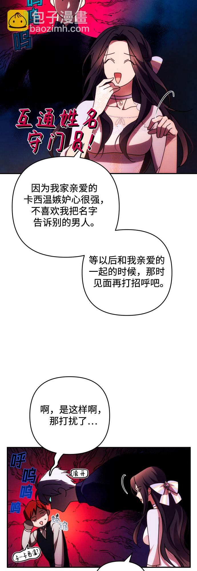 第30话24