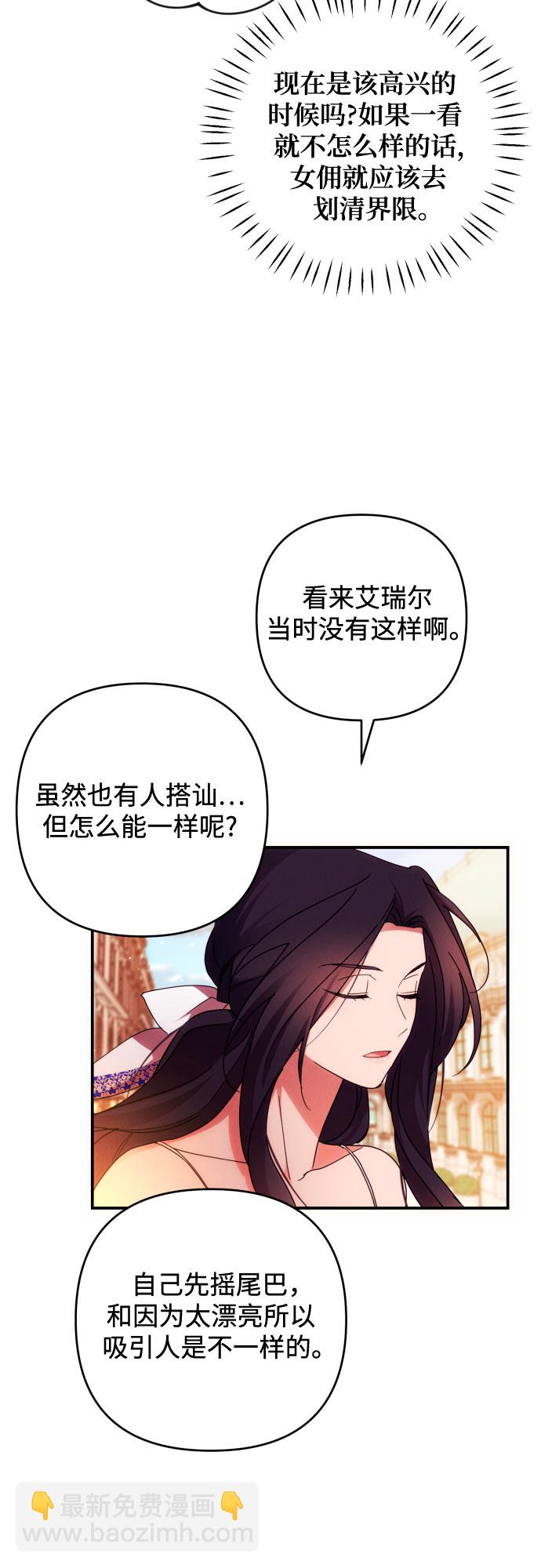 第30话27