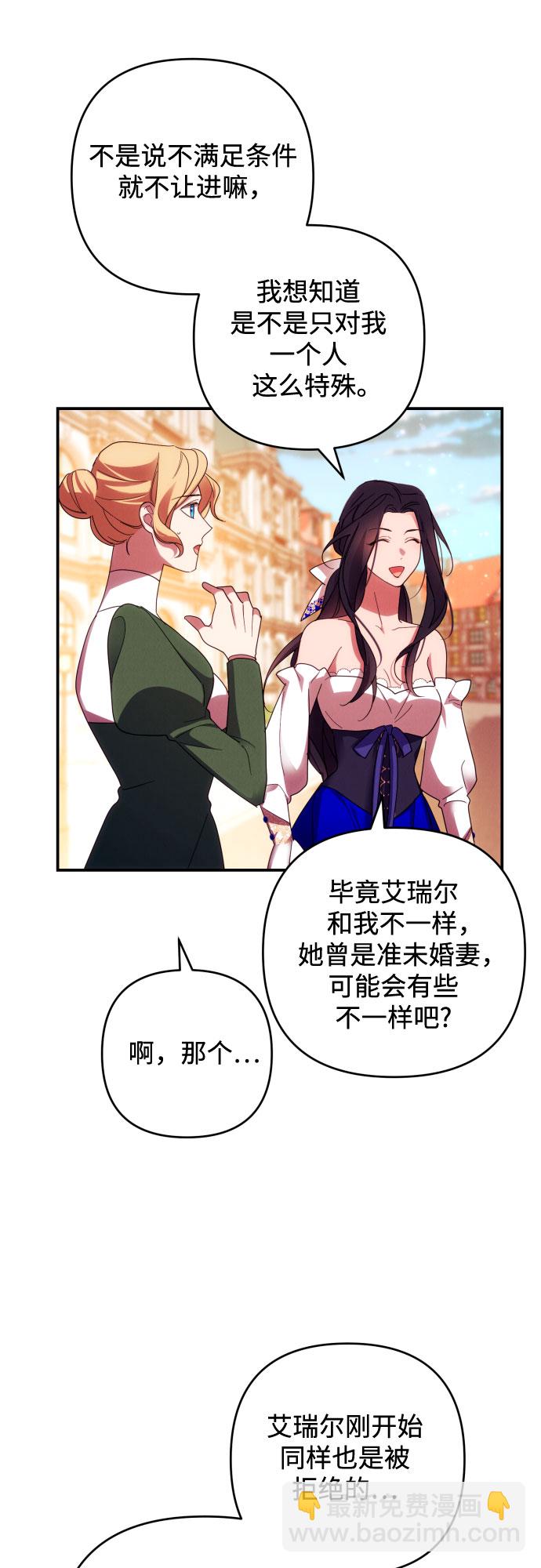 第30话31