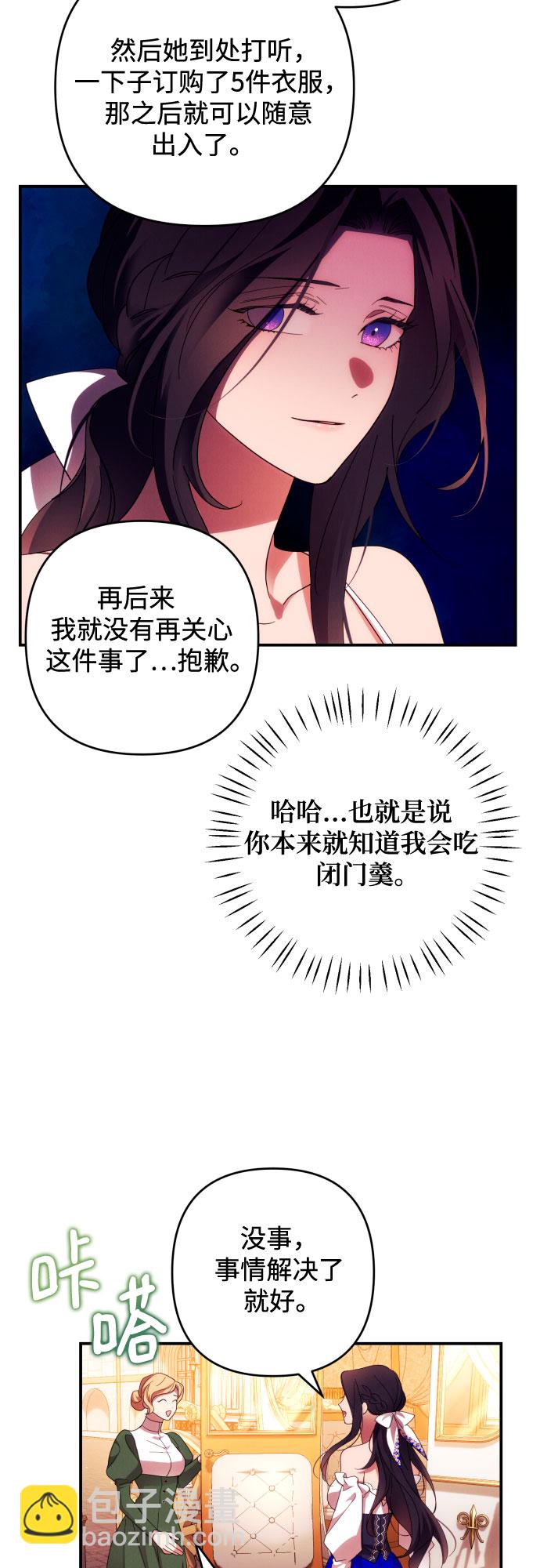第30话32