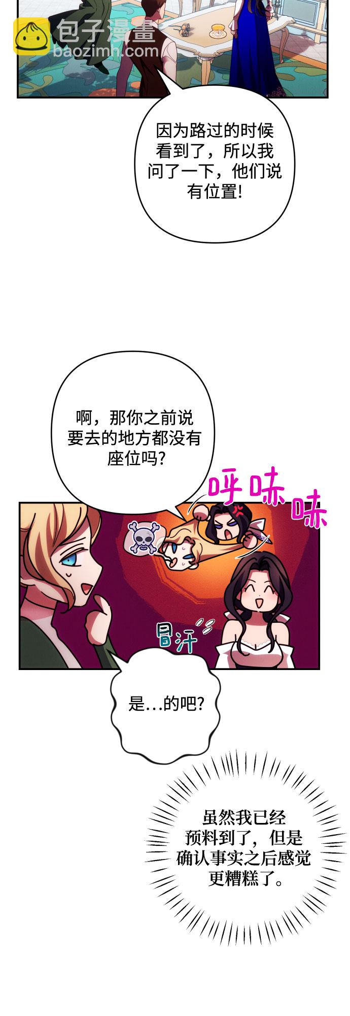 第30话40