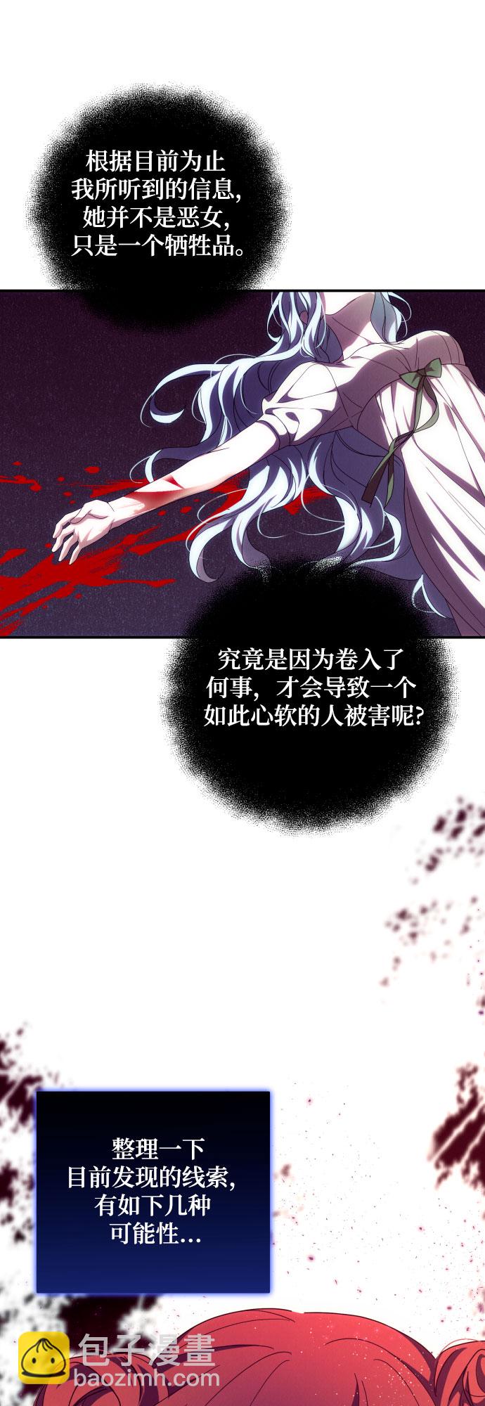 第30话42