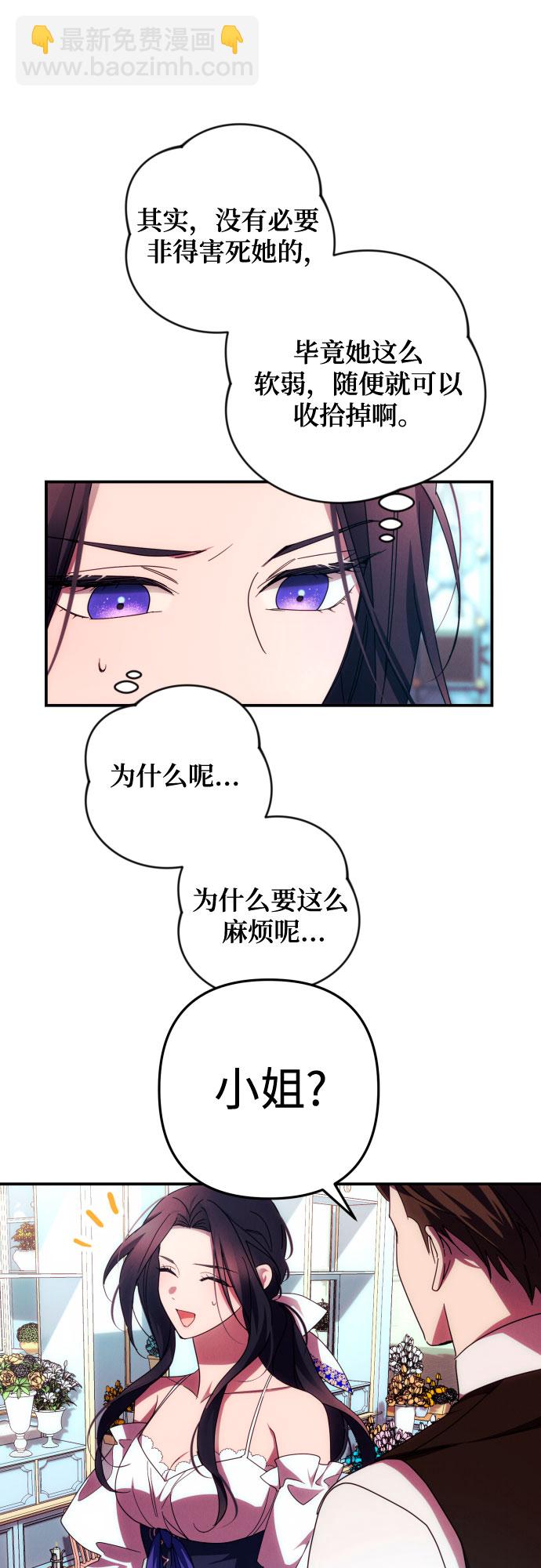 第30话51