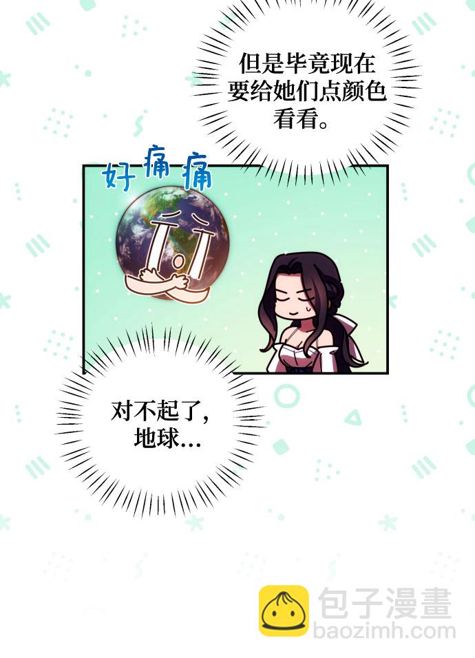 第30话6