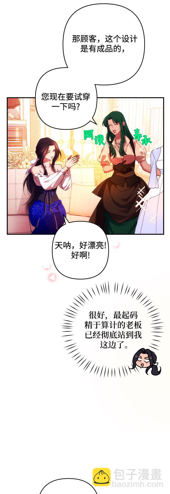 第30话8