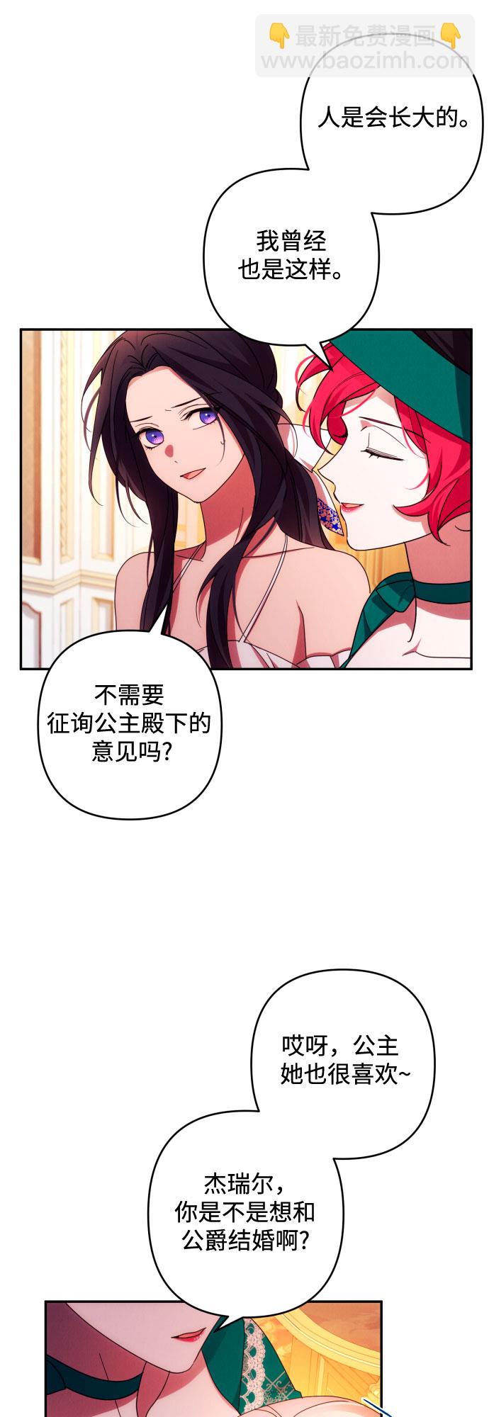 第32话12