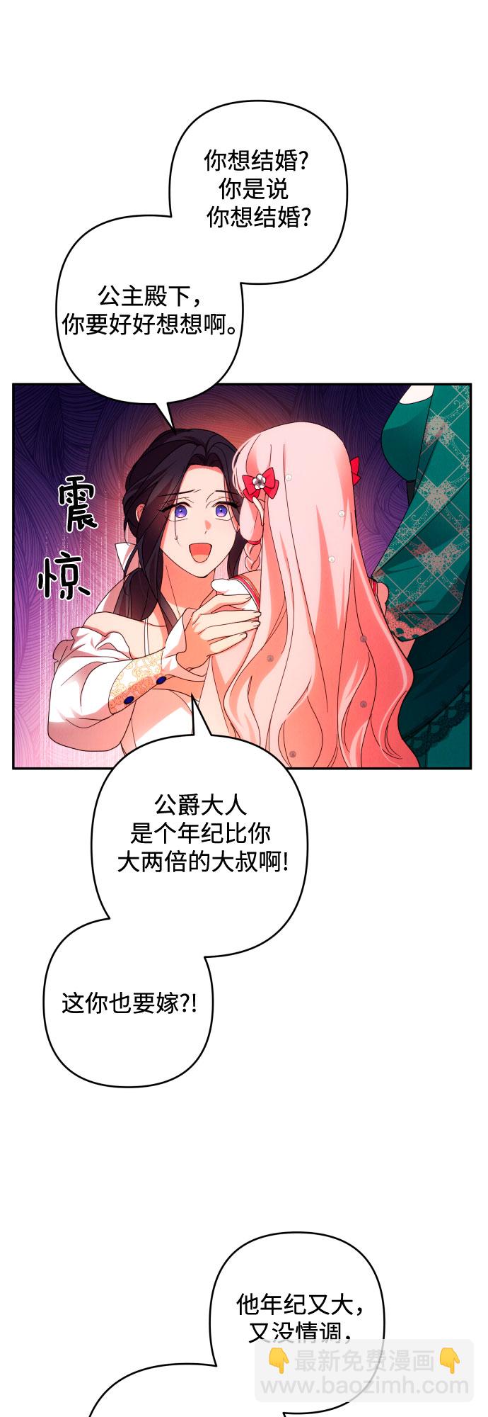第32话16
